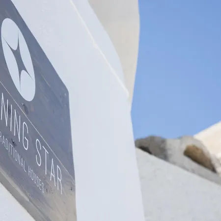 Morning Star Traditional * Pýrgos