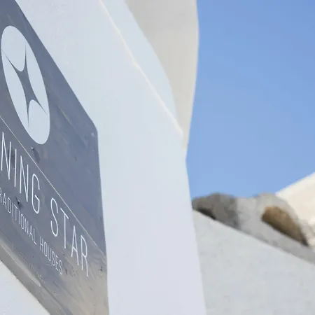 Morning Star Traditional * Pyrgos Kallistis